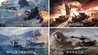 二战经典再现,十大耐玩人气游戏盘点推荐 二战经典再现,十大耐玩人气游戏盘点推荐