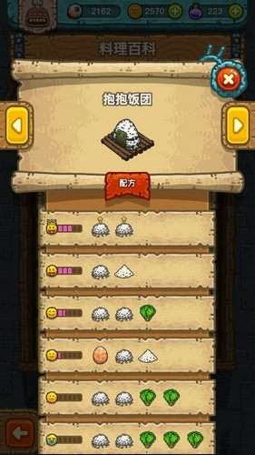 黑暗料理王A升S秘籍,小菜升级新攻略 黑暗料理王A升S秘籍,小菜升级新攻略