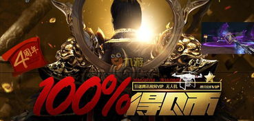 最新街机排行揭秘：探寻热门游戏新价值