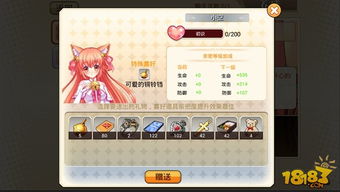 魔镜物语:积分攻略+养成技巧深度解析,高效提升新境界 魔镜物语:积分攻略+养成技巧深度解析,高效提升新境界