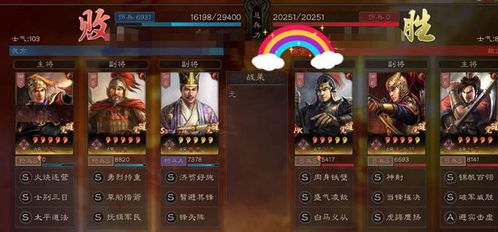 官吏农夫双重身份揭秘，三国志战略版深度解析新视角