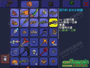 《泰拉瑞亚》1.4.5版发布日期揭晓,全新体验即将开启 《泰拉瑞亚》1.4.5版发布日期揭晓,全新体验即将开启