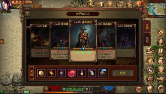 经典重温!盘点高人气复古游戏,重温时光之韵 经典重温!盘点高人气复古游戏,重温时光之韵