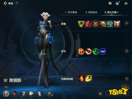 上单制霸攻略：手游《英雄联盟》全新带飞秘籍大公开