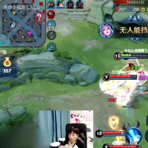 王者荣耀露娜团战秒杀C位秘籍大公开 王者荣耀露娜团战秒杀C位秘籍大公开