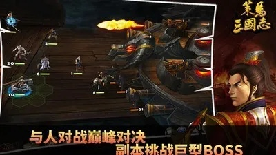 截江救阿斗:智勇双全三国传奇再现 截江救阿斗:智勇双全三国传奇再现