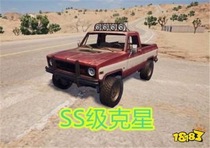 《PUBGx布加迪联名版》复古“鸡地求生”迷你游戏回归! 《PUBGx布加迪联名版》复古“鸡地求生”迷你游戏回归!