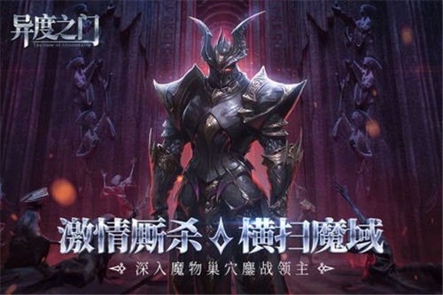 《异度之刃3》梅比乌斯A-Z角色全解析 《异度之刃3》梅比乌斯A-Z角色全解析