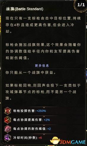 贝愈技通关秘籍:异世轮回录终极攻略解析 贝愈技通关秘籍:异世轮回录终极攻略解析