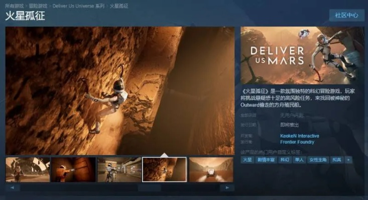 火星游戏推荐：热门精选，探索火星新体验