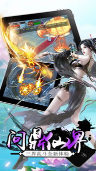 赤羽满星鱼灵推荐:解锁咸鱼之王新境界 赤羽满星鱼灵推荐:解锁咸鱼之王新境界