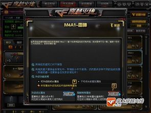 高效刷级攻略:穿越火线武道会馆经验提升秘籍 高效刷级攻略:穿越火线武道会馆经验提升秘籍