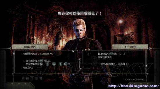 《生化危机0HD重制版》威斯克模式速通攻略,高效通关技巧揭秘 《生化危机0HD重制版》威斯克模式速通攻略,高效通关技巧揭秘