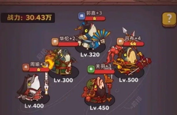 咸鱼之王深度解析:PK属性攻略全揭秘,价值提升新攻略 咸鱼之王深度解析:PK属性攻略全揭秘,价值提升新攻略