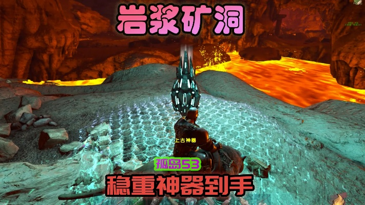 极限攻略：流浪方舟矿坑高效挖掘新技巧