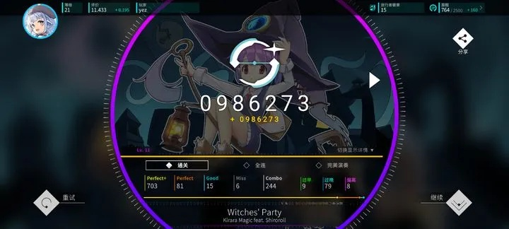 音乐魔法师:精选动态生成游戏,畅玩无限音律之旅 音乐魔法师:精选动态生成游戏,畅玩无限音律之旅