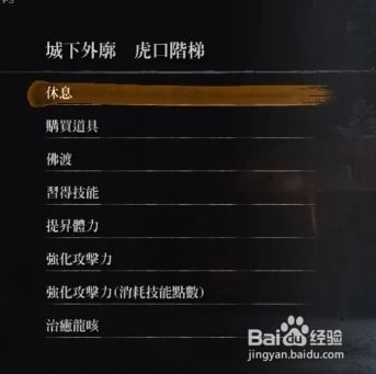 《只狼》全商人位置速查!快速找到隐藏商人 《只狼》全商人位置速查!快速找到隐藏商人