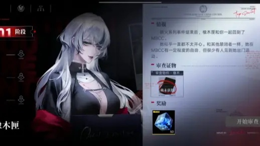 狂橡木匣新解析:无期迷途强度揭秘与价值洞察 狂橡木匣新解析:无期迷途强度揭秘与价值洞察