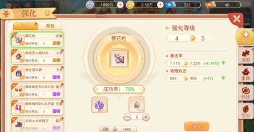 牧羊萌新回坑必看攻略:高效升级新技巧揭秘 牧羊萌新回坑必看攻略:高效升级新技巧揭秘