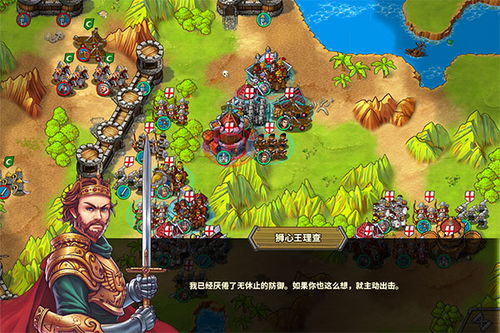 欧陆战争5帝国萌新必看攻略：轻松上手，战略升级秘籍！
