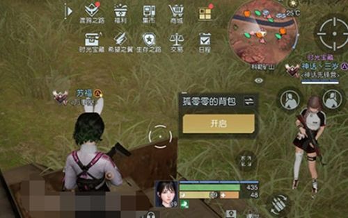 黎明觉醒:生机13区BOSS攻略,高效打法助你轻松通关! 黎明觉醒:生机13区BOSS攻略,高效打法助你轻松通关!