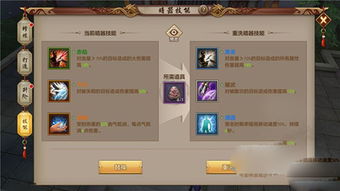 天山PVP实战攻略:天龙八部2高效技巧解析**新视角** 天山PVP实战攻略:天龙八部2高效技巧解析**新视角**