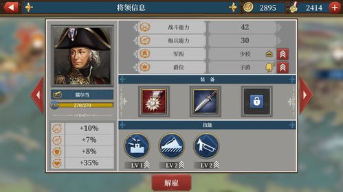 喀山6速成攻略:欧陆战争5帝国高效练度秘籍 喀山6速成攻略:欧陆战争5帝国高效练度秘籍