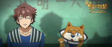 冰咕噜起义：挑战粉鱼暴政，开启奇幻新篇章