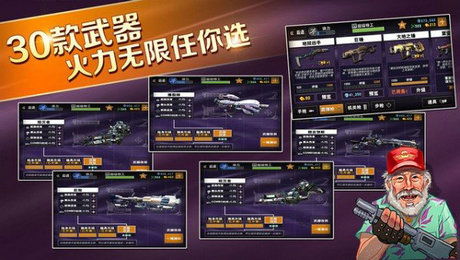 盘点热门末日游戏:揭秘人气巅峰之作 盘点热门末日游戏:揭秘人气巅峰之作