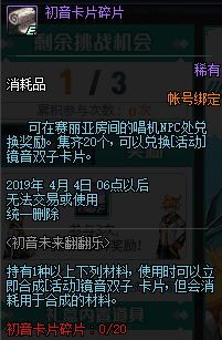影之诗初音联动攻略:解谜全关卡秘籍大公开 影之诗初音联动攻略:解谜全关卡秘籍大公开