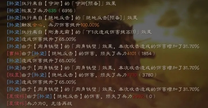 孙坚甘宁核盾对决：揭秘全新战略版核爆对决秘籍