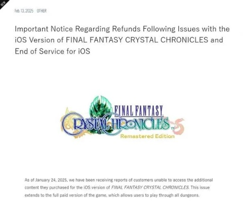 最终幻想,水晶编年史iOS版因不可修复BUG停服?咋回事！