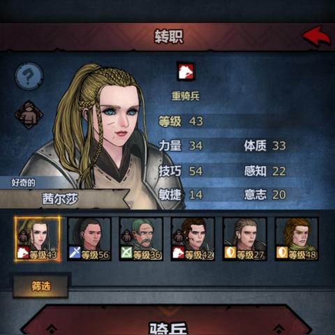 诸神皇冠低配攻略:轻松通关四骑士,解锁全新游戏体验 诸神皇冠低配攻略:轻松通关四骑士,解锁全新游戏体验