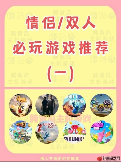 盘点热门情感游戏:揭秘高人气心理互动佳作 盘点热门情感游戏:揭秘高人气心理互动佳作