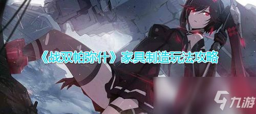 莎弥拉卡莎打野新攻略:解锁野区霸主新境界 莎弥拉卡莎打野新攻略:解锁野区霸主新境界
