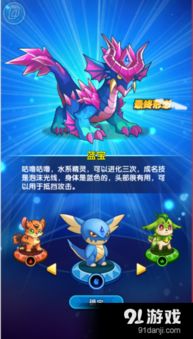 怪物x联盟2新手攻略宝典:深度解析必看秘籍 怪物x联盟2新手攻略宝典:深度解析必看秘籍