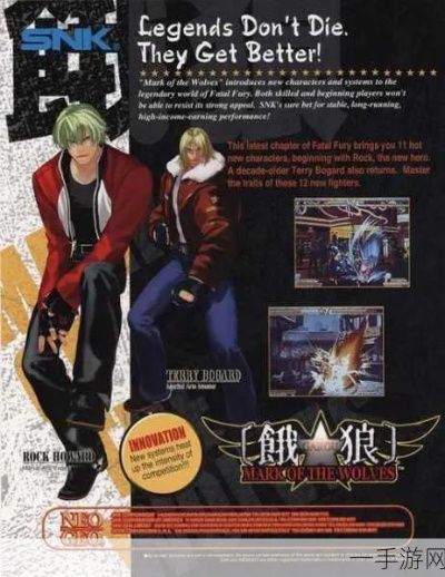 春丽DLC惊艳亮相,《饿狼传说》群狼之城新篇章热血开启 春丽DLC惊艳亮相,《饿狼传说》群狼之城新篇章热血开启