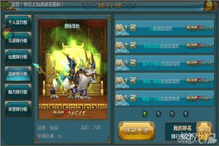 科幻巅峰盘点:十大耐玩人气科幻游戏排行揭晓 科幻巅峰盘点:十大耐玩人气科幻游戏排行揭晓