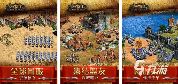 罗马帝国巅峰之作，精选热门下载罗马游戏推荐