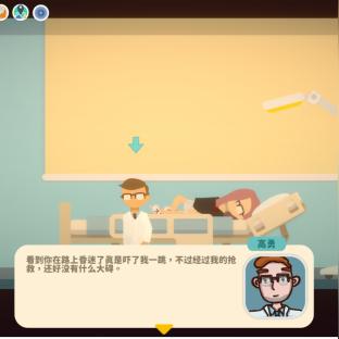 生活模拟游戏新潮流,精选佳作盘点必玩 生活模拟游戏新潮流,精选佳作盘点必玩