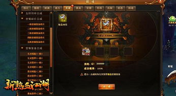 热力推荐:精选塔防佳作,探索游戏新境界 热力推荐:精选塔防佳作,探索游戏新境界