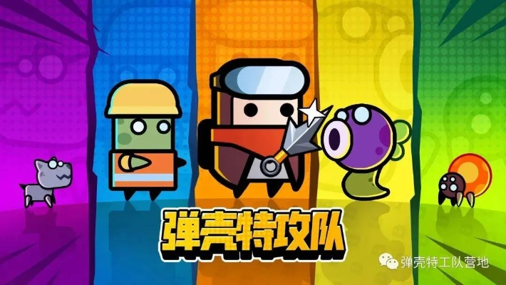 弹壳特攻队霰弹枪绝配秘技,全面升级战力解析 弹壳特攻队霰弹枪绝配秘技,全面升级战力解析