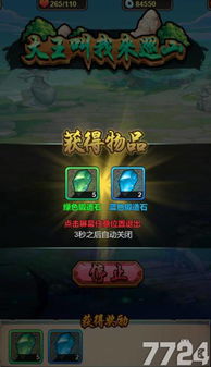 五行秘境攻略:三国战纪深度解析,战力提升新秘籍 五行秘境攻略:三国战纪深度解析,战力提升新秘籍