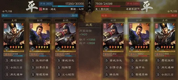 三国志·战略版司马盾阵容深度剖析:解锁全新战术价值 三国志·战略版司马盾阵容深度剖析:解锁全新战术价值