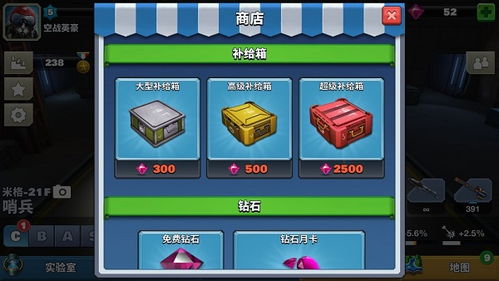 空之要塞:启航 绫千岁池高效抽取秘籍,轻松解锁稀有资源 空之要塞:启航 绫千岁池高效抽取秘籍,轻松解锁稀有资源