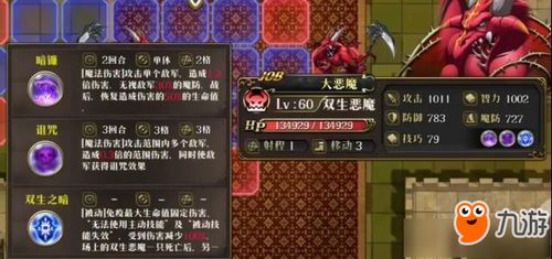 梦幻模拟战新手必看攻略:全面解析入坑秘籍,轻松上手! 梦幻模拟战新手必看攻略:全面解析入坑秘籍,轻松上手!