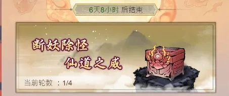 道天录铸炼秘法:高效法器速成攻略解析 道天录铸炼秘法:高效法器速成攻略解析