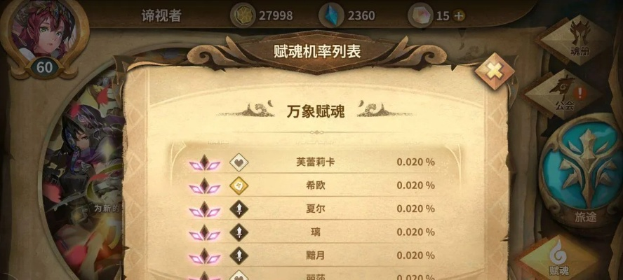 万象物语2-7高效得分技巧解析,解锁全新游戏价值 万象物语2-7高效得分技巧解析,解锁全新游戏价值