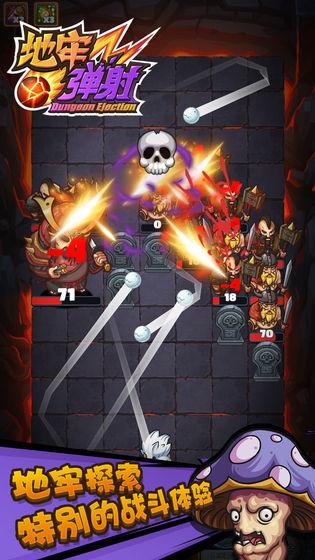 弹射游戏精选:盘点热门好玩的弹射排行,体验极致刺激新乐趣 弹射游戏精选:盘点热门好玩的弹射排行,体验极致刺激新乐趣