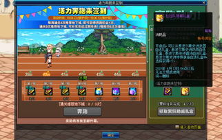 热门下载奔跑游戏盘点:揭秘最佳趣味体验攻略 热门下载奔跑游戏盘点:揭秘最佳趣味体验攻略